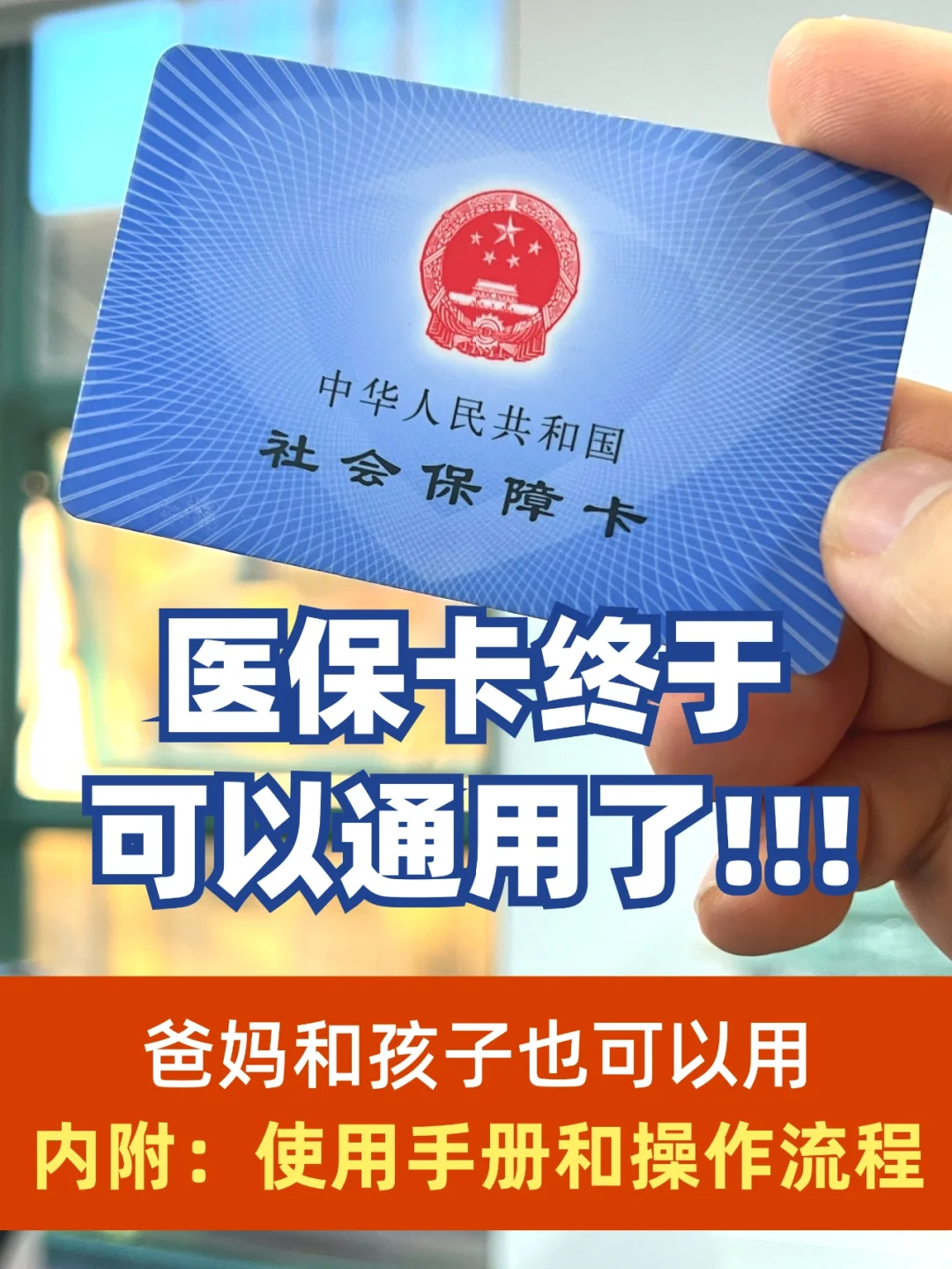 诸暨最新专业回收医保卡余额方法分析(最方便真实的诸暨医保卡回收是什么意思方法)