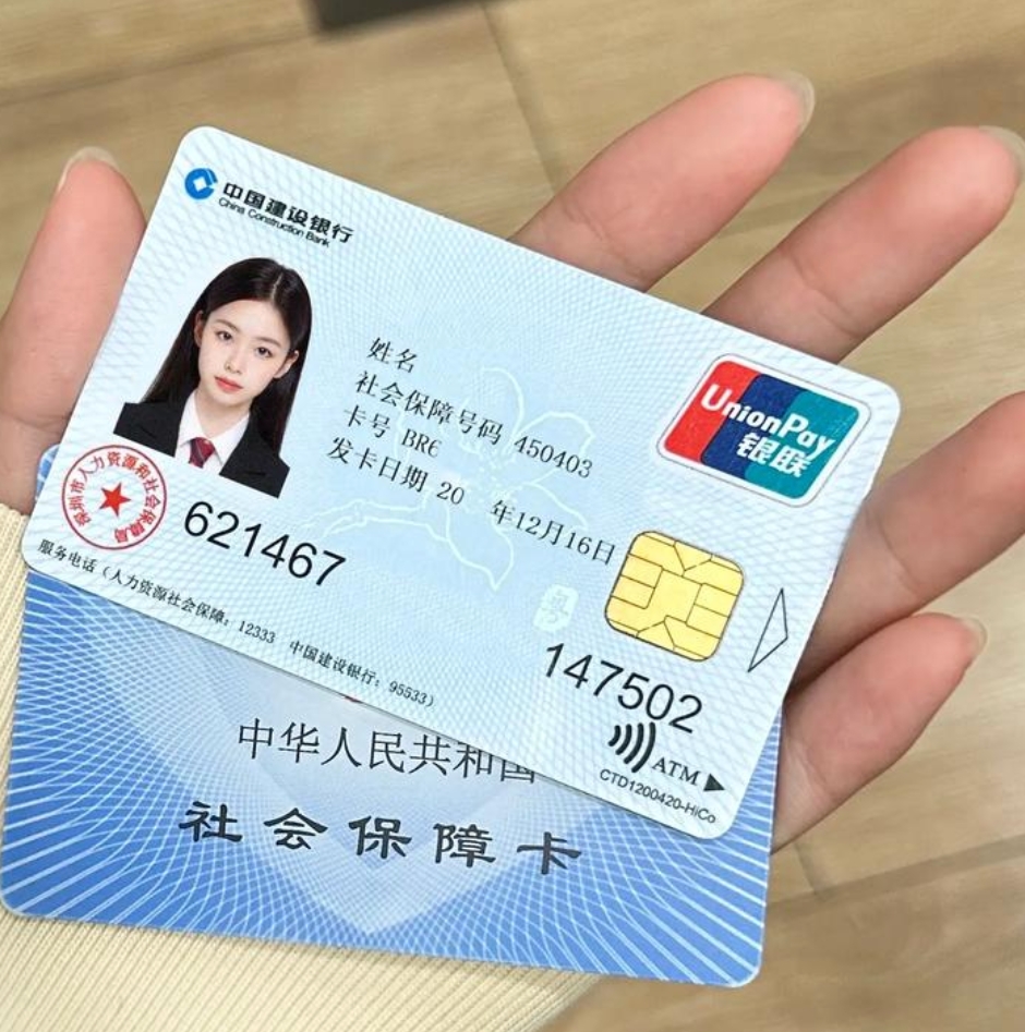诸暨最新医保卡会被冻结吗?方法分析(最方便真实的诸暨失信被执行人的医保卡会被冻结吗方法)