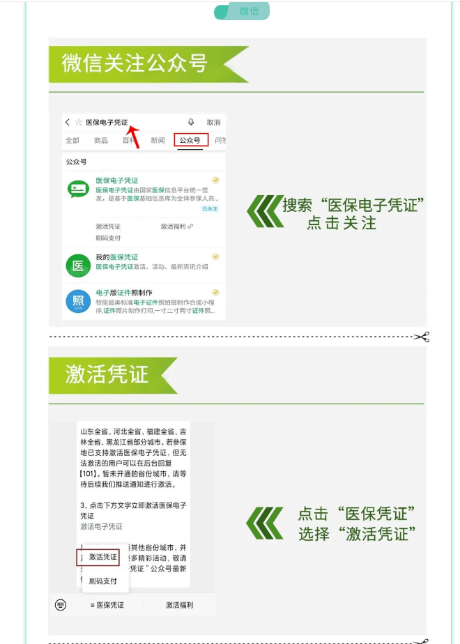 诸暨最新急用钱医保卡套取联系方式方法分析(最方便真实的诸暨医保提取24小时中介方法)