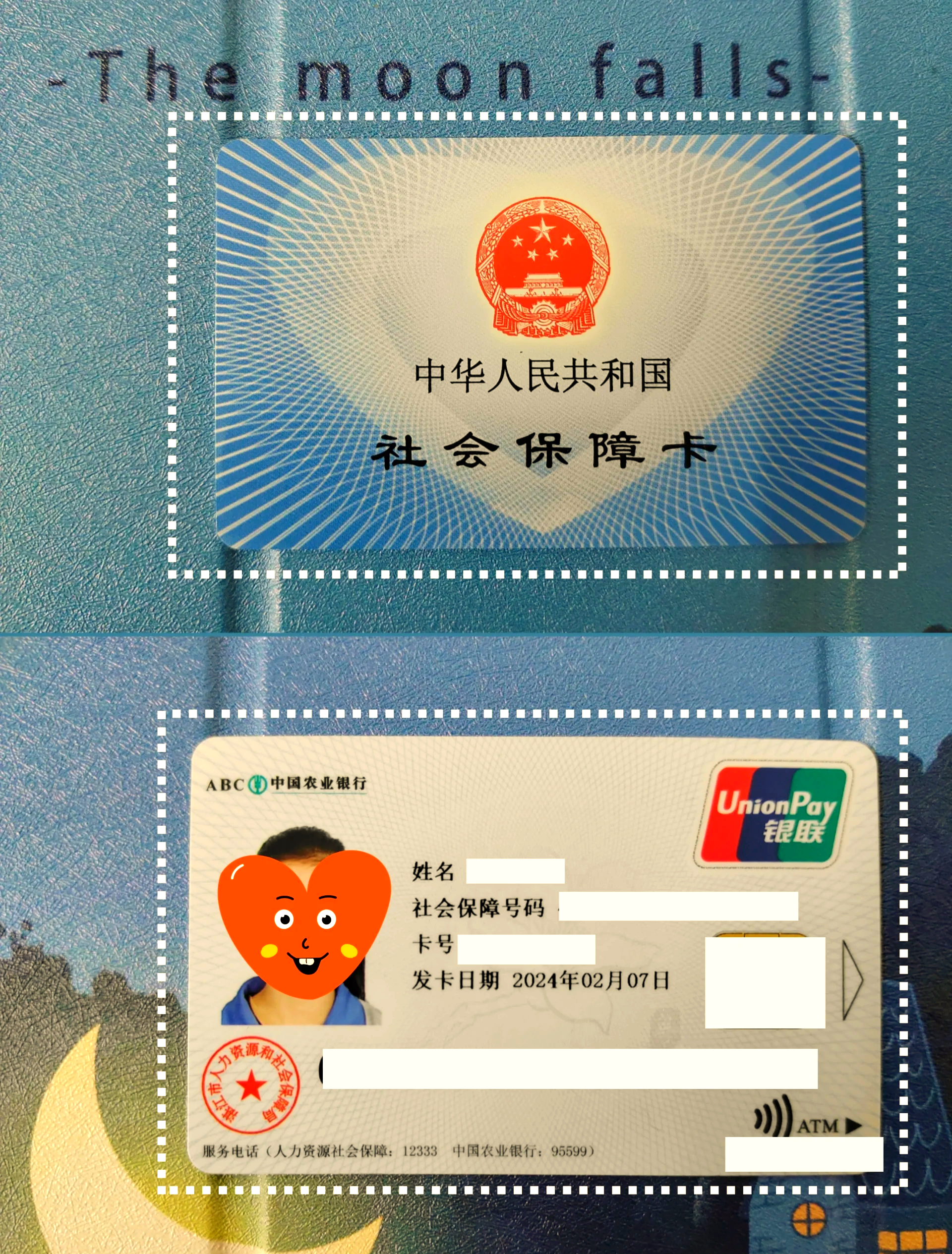 诸暨最新医保卡过期了就不能正常报销吗方法分析(最方便真实的诸暨医保卡过期了还能报销吗方法)
