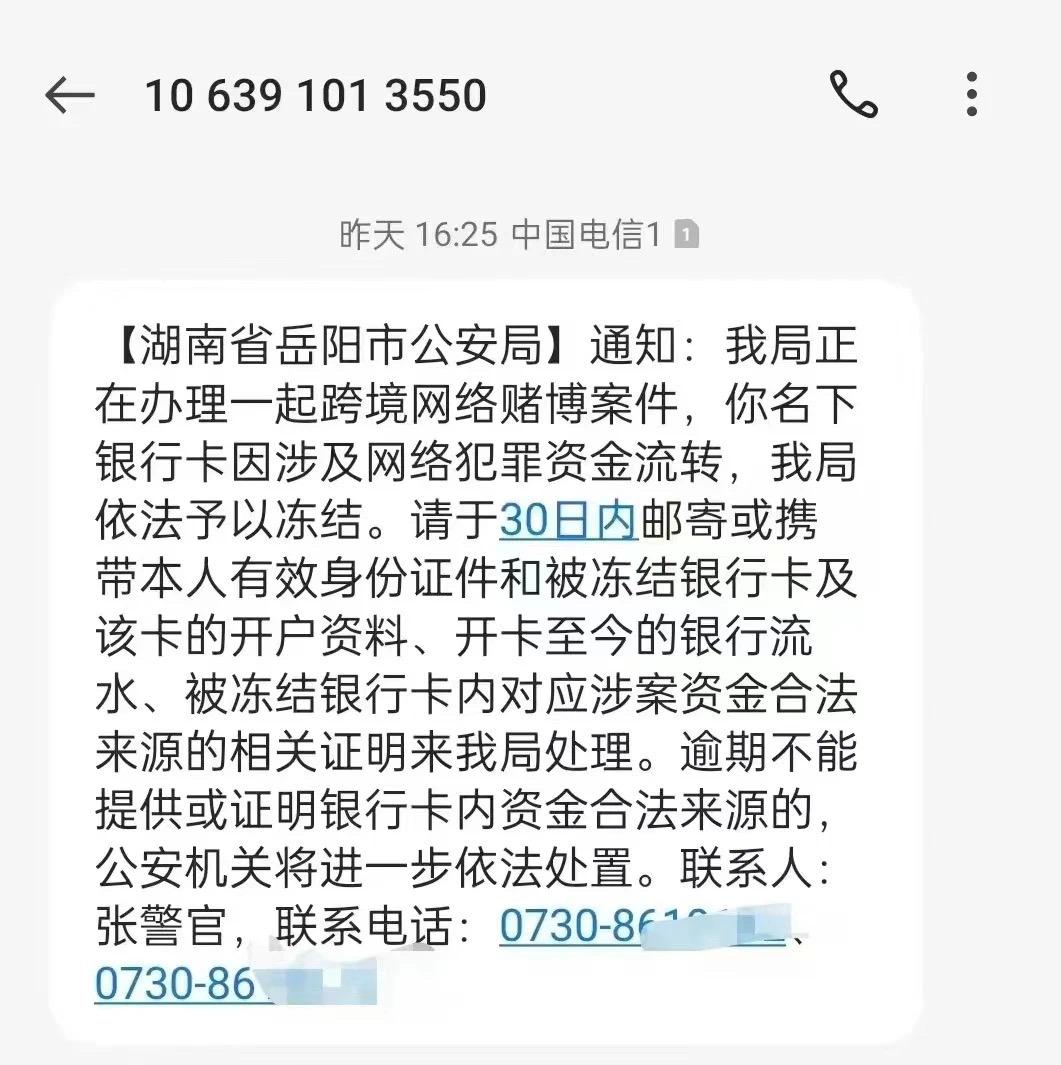 诸暨最新医保卡会被法院冻结划扣吗方法分析(最方便真实的诸暨医保卡里的钱法院能冻结吗方法)
