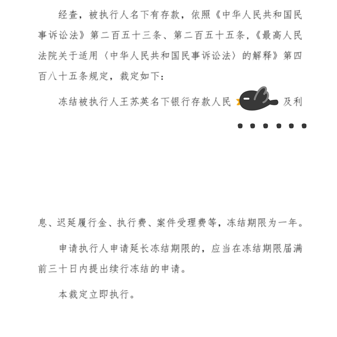 诸暨最新工资卡冻结了最新规定方法分析(最方便真实的诸暨因网赌造成银行卡冻结怎么办方法)