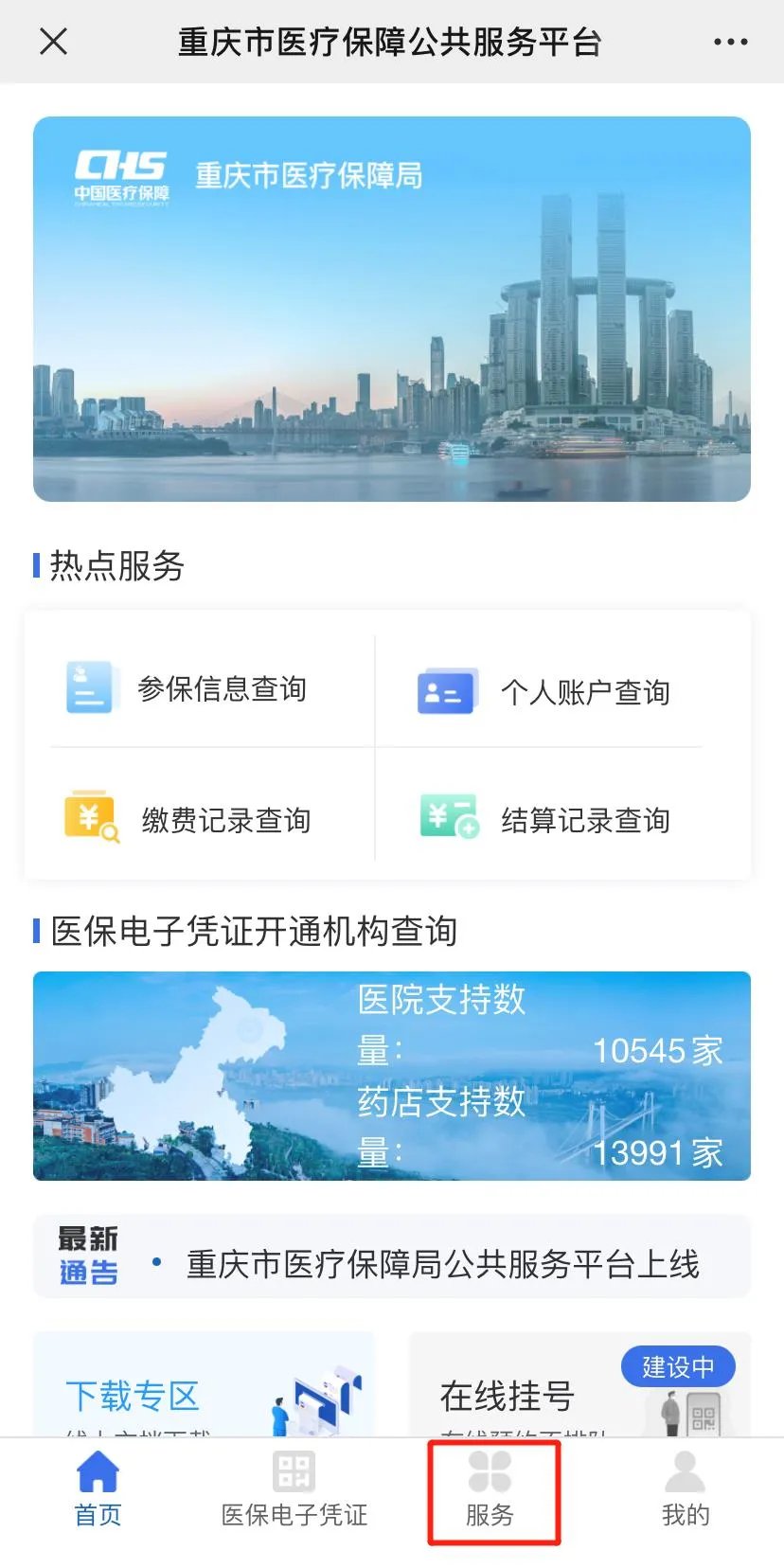 诸暨最新成都医保卡400取现vx方法分析(最方便真实的诸暨全国医保取现回收商家方法)