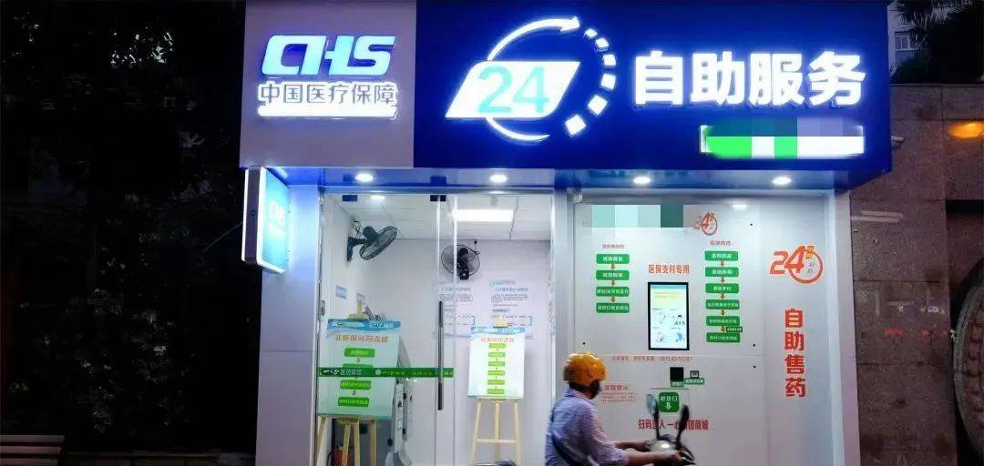 诸暨最新24小时高价回收医保医保套出方法分析(最方便真实的诸暨回收医保药方法)