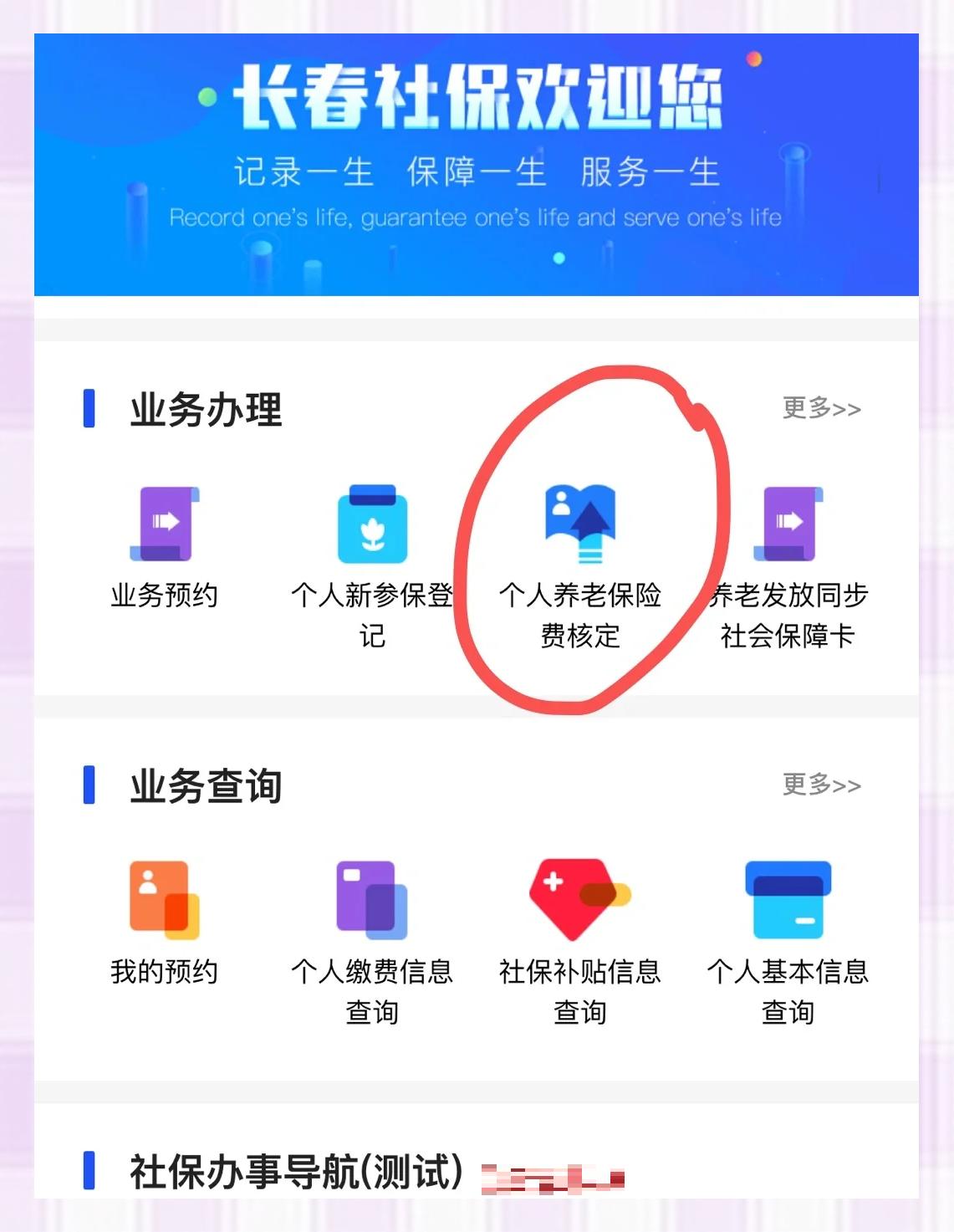 诸暨最新医保卡网上激活流程图方法分析(最方便真实的诸暨医保卡网上激活流程图怎么看方法)