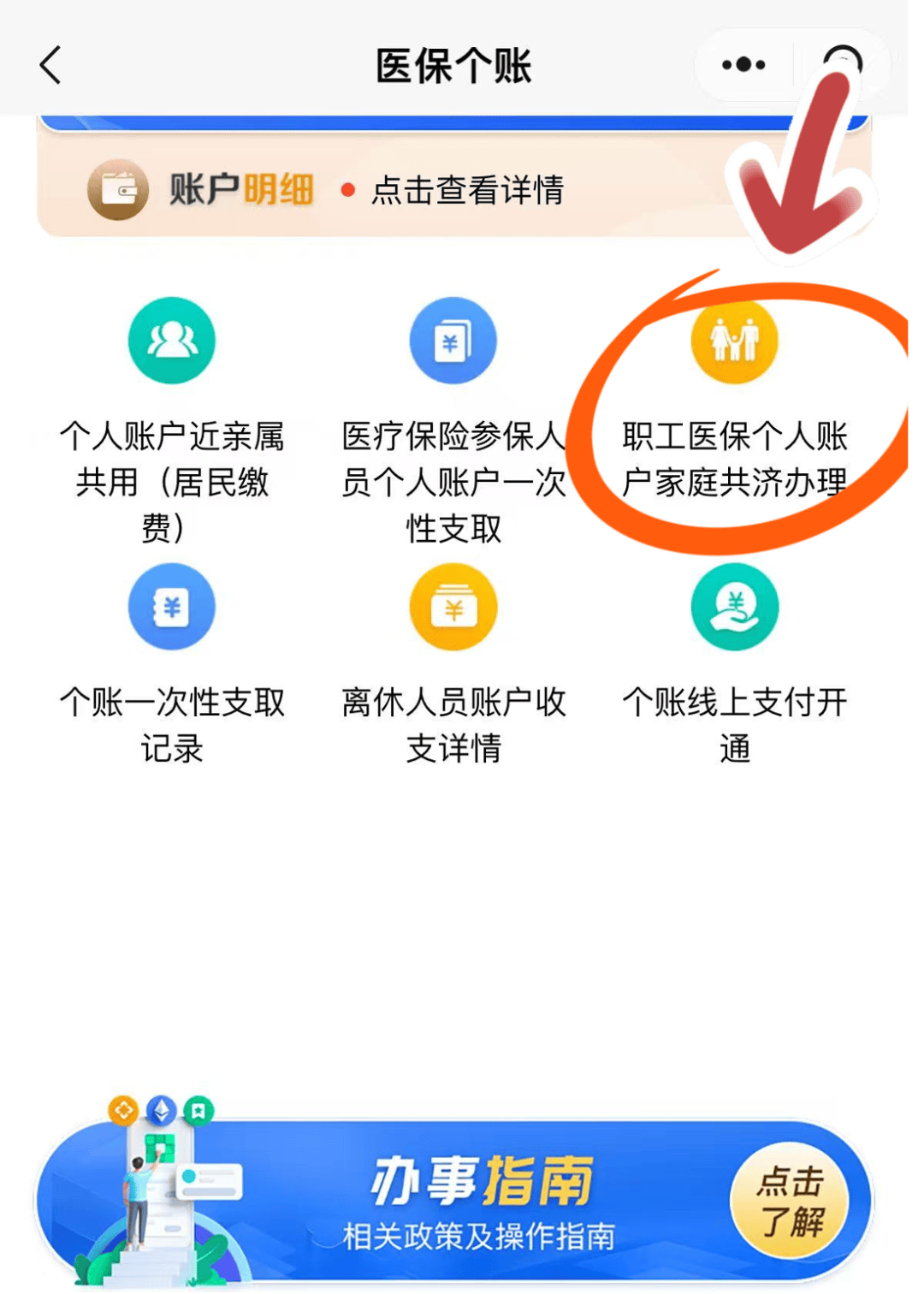 诸暨最新医保个人账户提取方法方法分析(最方便真实的诸暨医保个人账户提取方法有哪些方法)