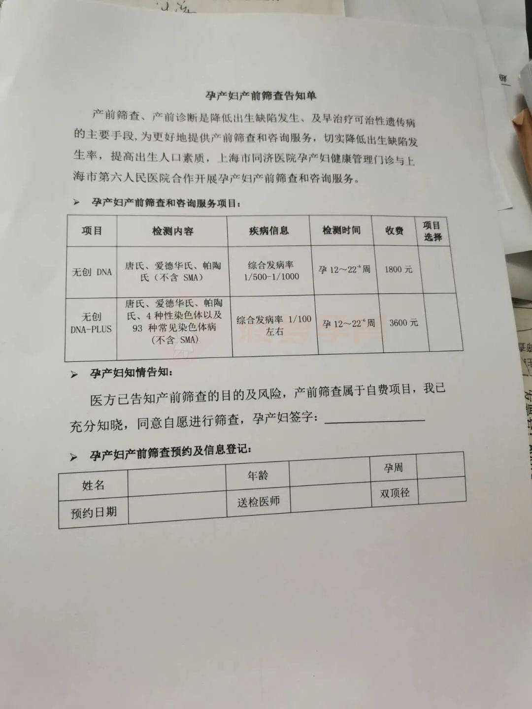 诸暨包含24小时套医保卡联系方式的词条