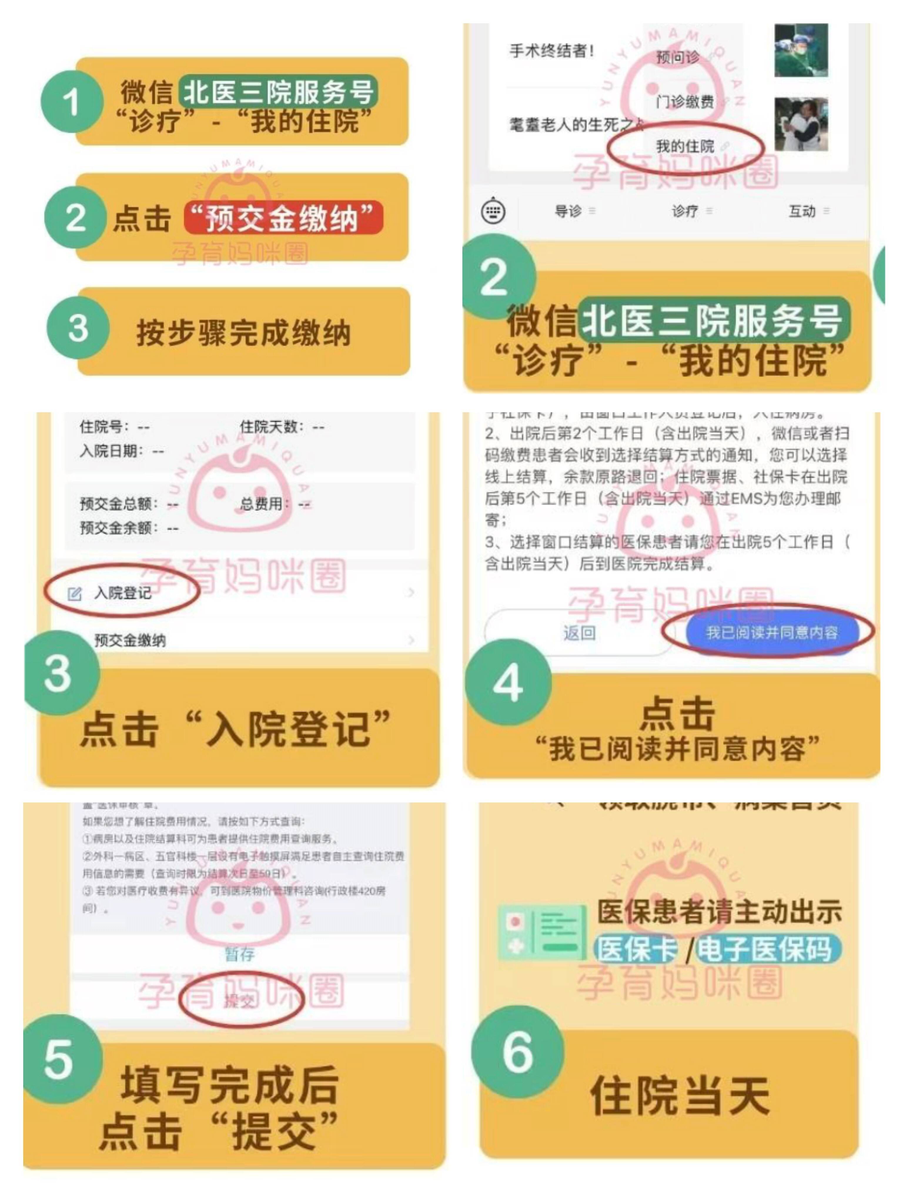 诸暨最新急用钱24小时套医保卡微信方法分析(最方便真实的诸暨24小时套社保卡 微信方法)