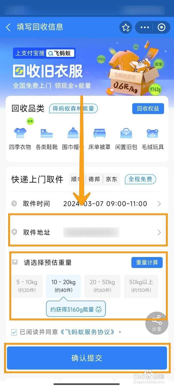 诸暨最新回收支付宝在线联系方法分析(最方便真实的诸暨支付宝官方回收方法)