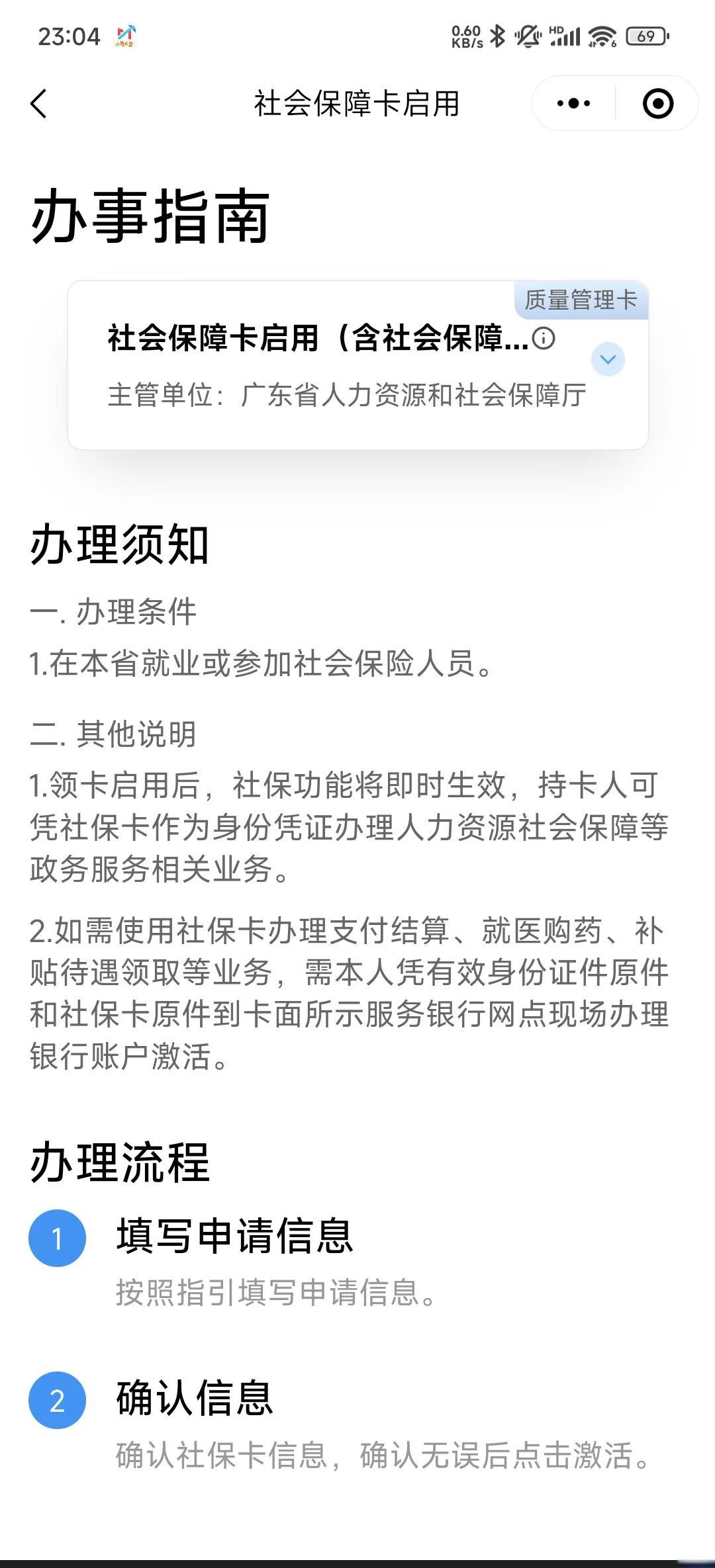诸暨最新医保卡到期了去哪里换新医保卡方法分析(最方便真实的诸暨无锡医保卡到期了去哪里换新医保卡方法)