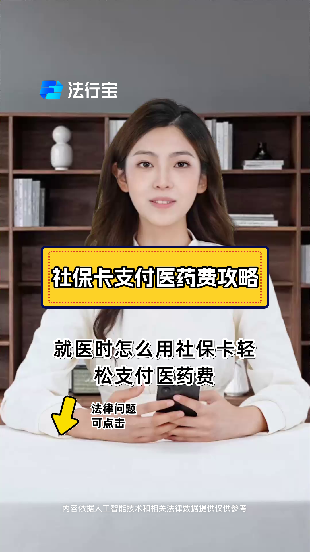 诸暨最新附近收医保卡钱方法分析(最方便真实的诸暨附近收医保卡钱怎么收方法)