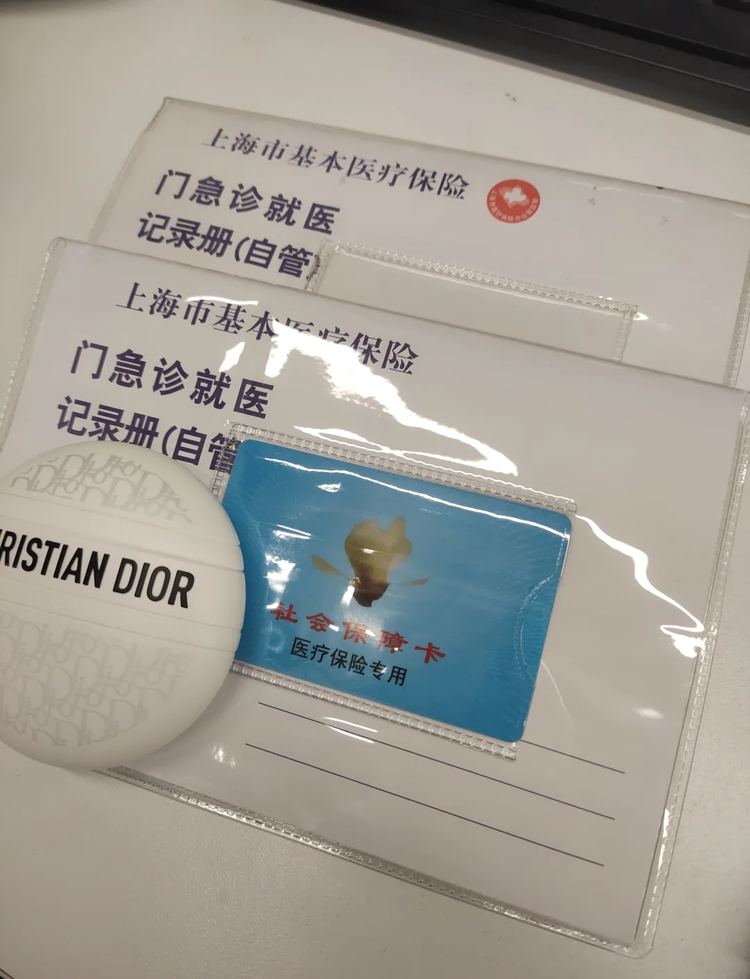 诸暨最新急用钱套医保卡上海方法分析(最方便真实的诸暨药店会帮套医保取现吗方法)