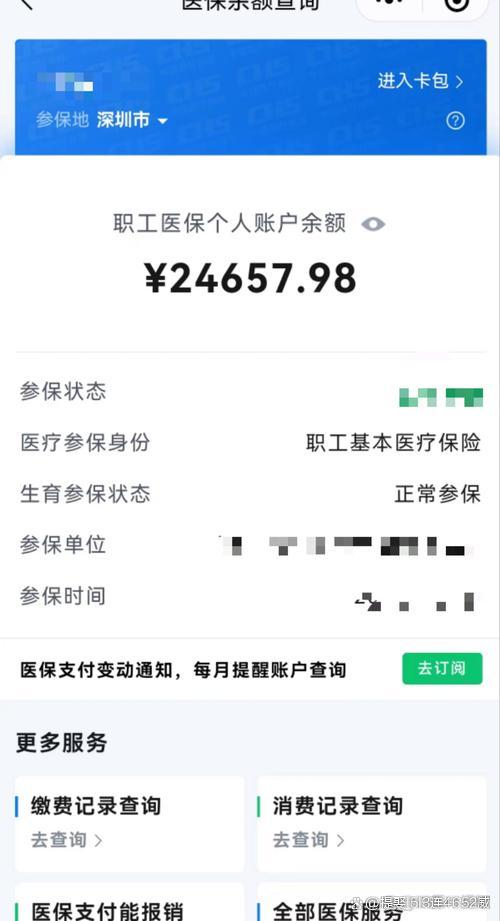 诸暨最新医保余额提现方法方法分析(最方便真实的诸暨医保余额怎样提取方法)