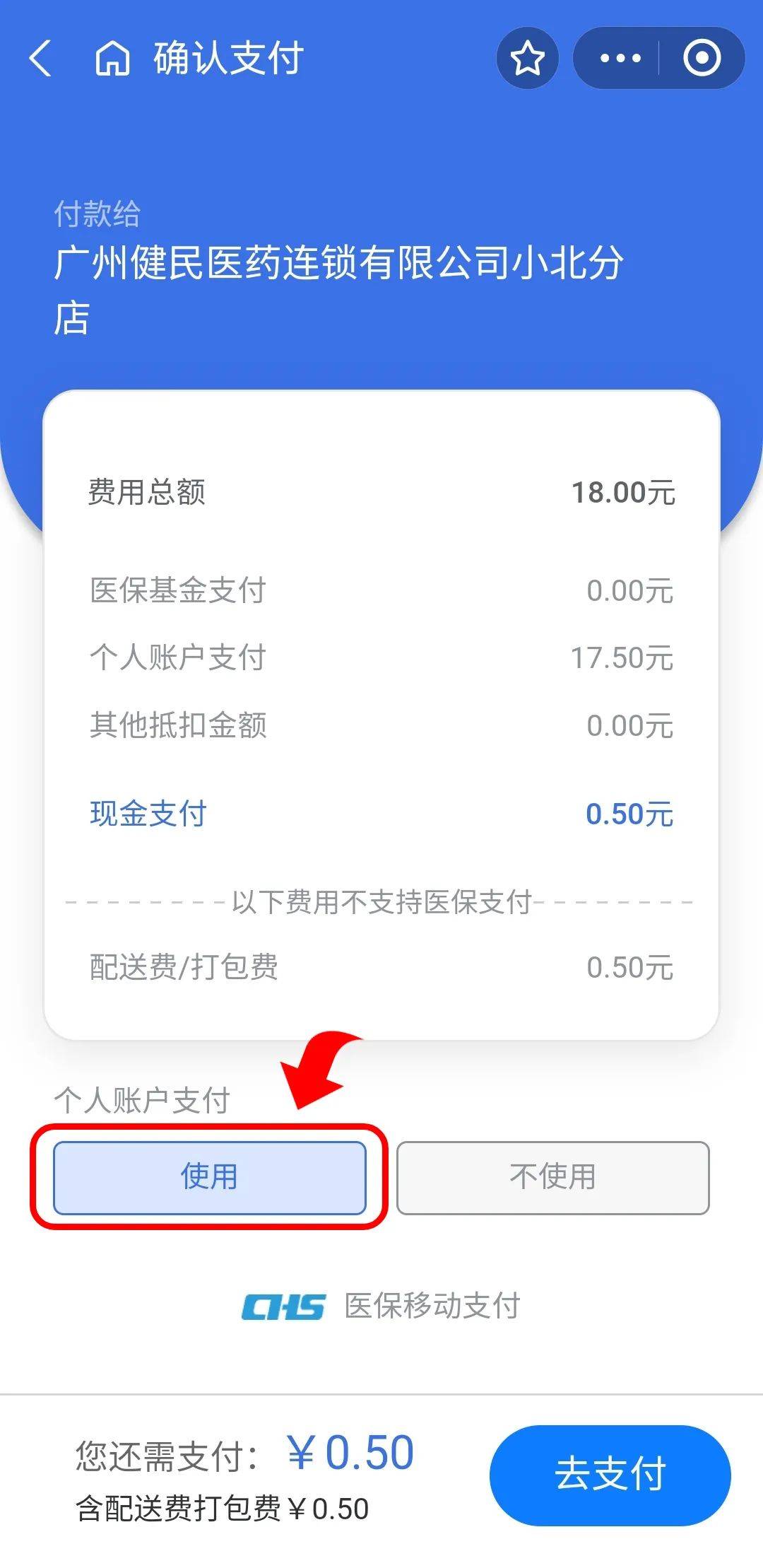 诸暨最新医保商家提现多久方法分析(最方便真实的诸暨医保卡提现业务方法)