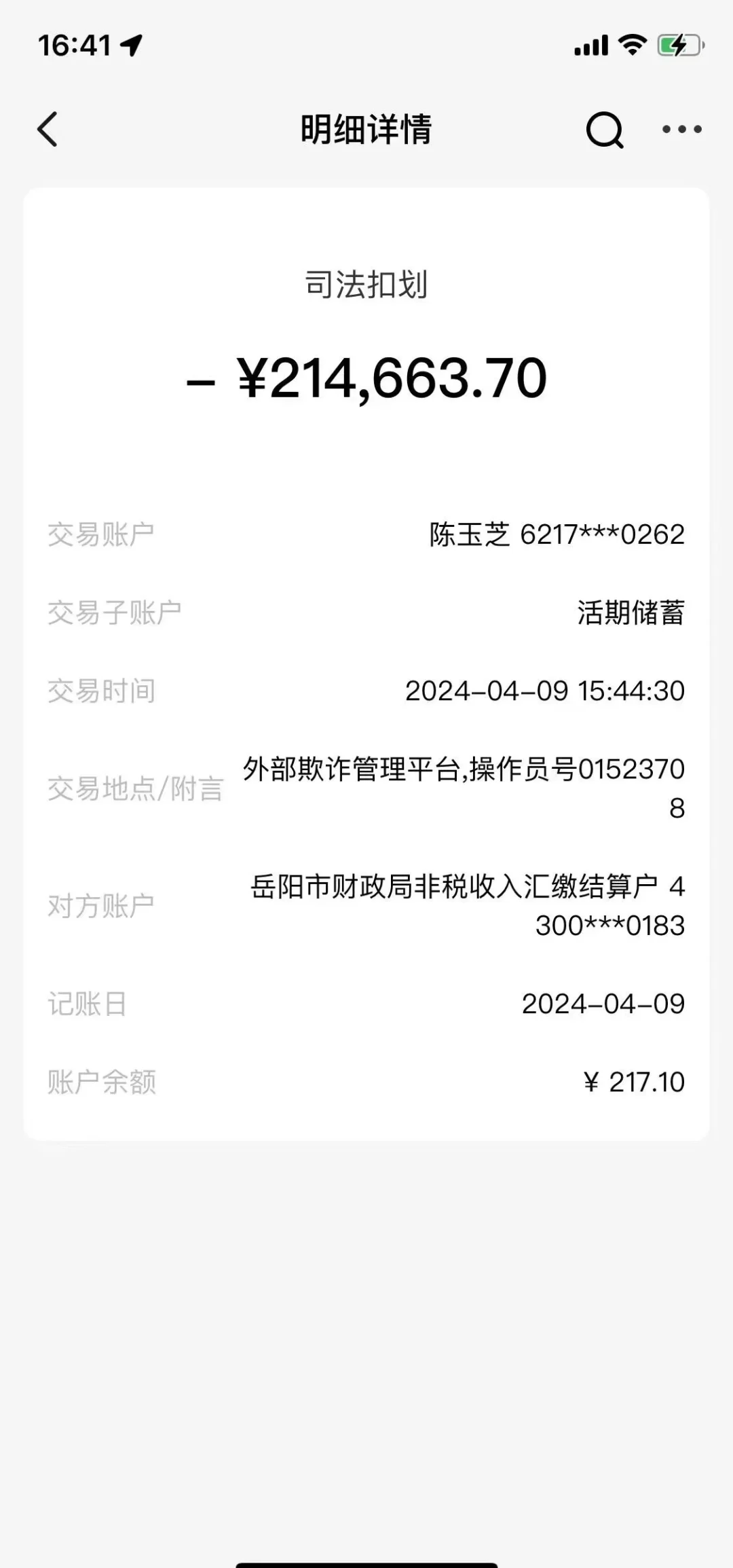 诸暨最新医保卡会被法院冻结吗怎么办方法分析(最方便真实的诸暨法院把我的医保卡冻结了我可以起诉他吗方法)