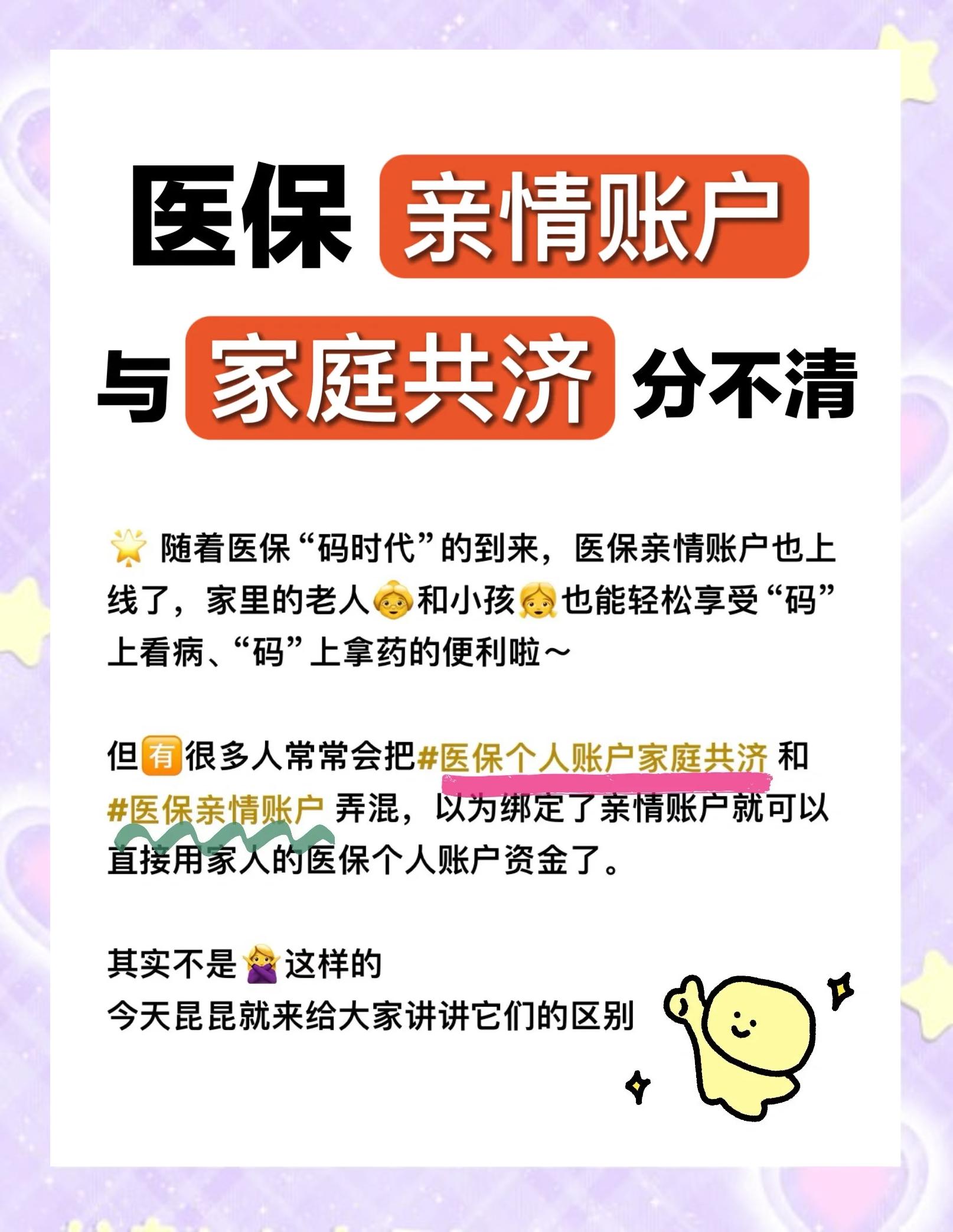 诸暨最新套医保卡联系方式2024方法分析(最方便真实的诸暨医保卡套取电话方法)