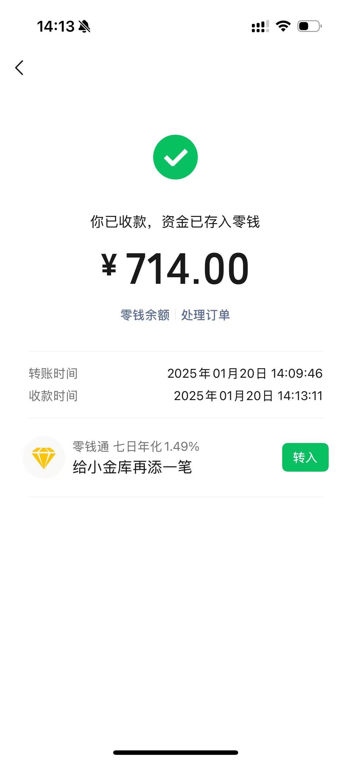 诸暨最新医保换现金秒到账微信方法分析(最方便真实的诸暨医保换现金秒到账微信违法吗方法)