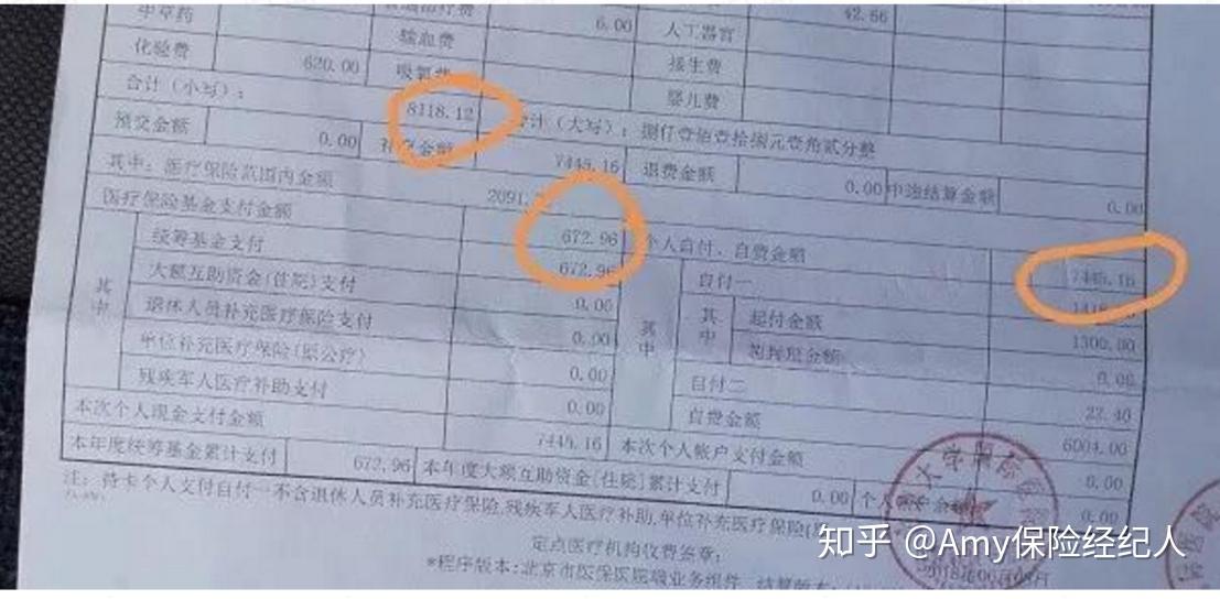 诸暨最新找中介10分钟提取医保武汉方法分析(最方便真实的诸暨武汉中介提取公积金方法)